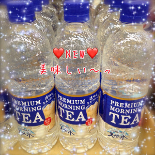 「サントリー 天然水 PREMIUM MORNING TEA ミルク ペット550ml」のクチコミ画像 by green_appleさん