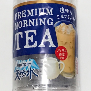 「サントリー 天然水 PREMIUM MORNING TEA ミルク ペット550ml」のクチコミ画像 by あろんさん