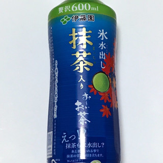 「伊藤園 氷水出し 抹茶入り お～いお茶 ペット600ml」のクチコミ画像 by あろんさん