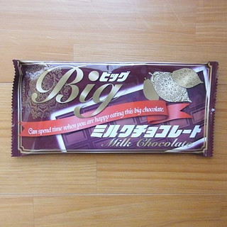 「タカオカ ビッグミルクチョコレート 袋70g」のクチコミ画像 by emaさん