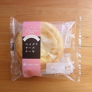 「タカキベーカリー ITSUTSUBOSHI ベイクドチーズケーキ 袋1個」のクチコミ画像 by emaさん