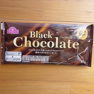 「トップバリュ ブラックチョコレート 袋55g」のクチコミ画像 by emaさん