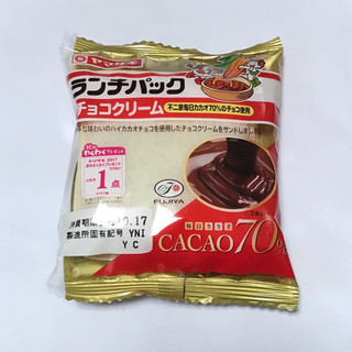 「ヤマザキ ランチパック チョコクリーム 不二家毎日カカオ70％のチョコ使用 袋2個」のクチコミ画像 by あろんさん