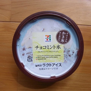 「セブンプレミアム チョコミント氷 カップ145ml」のクチコミ画像 by emaさん