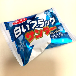 「有楽製菓 白いブラックサンダー ミニサイズ 北海道限定 袋137g」のクチコミ画像 by fish moonさん