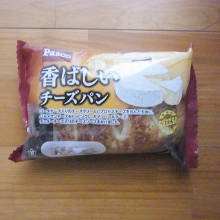 「Pasco 香ばしいチーズパン 袋1個」のクチコミ画像 by emaさん