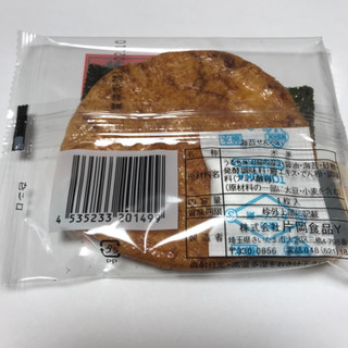 「片岡食品 海苔せんべい 袋1枚」のクチコミ画像 by あろんさん