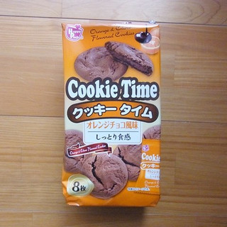 「ハッピーポケット クッキータイム オレンジチョコ風味 袋8枚」のクチコミ画像 by emaさん
