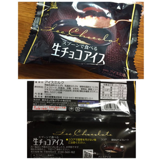 「森永製菓 スプーンで食べる生チョコアイス 袋100ml」のクチコミ画像 by さーくさん