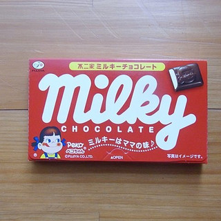 「不二家 ミルキー チョコレート 12粒」のクチコミ画像 by emaさん