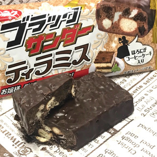 「有楽製菓 ブラックサンダーティラミス 袋1本」のクチコミ画像 by SweetSilさん