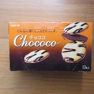 「ロッテ チョココ 箱17枚」のクチコミ画像 by emaさん