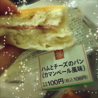 「ミニストップ MINISTOP CAFE ハムとチーズのパン カマンベール風味」のクチコミ画像 by green_appleさん