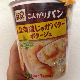 「ポッカサッポロ じっくりコトコト こんがりパン 北海道じゃがバターポタージュ カップ32.4g」のクチコミ画像 by green_appleさん