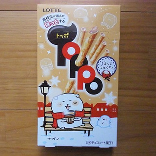 「ロッテ トッポ ミルクティー 箱2袋」のクチコミ画像 by emaさん