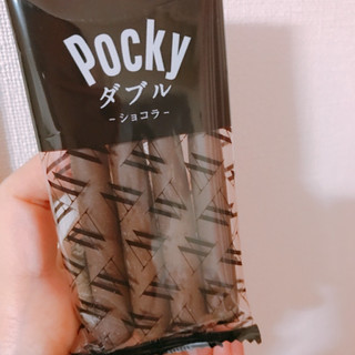 「江崎グリコ ポッキーダブル ショコラ 箱4本×3袋」のクチコミ画像 by まよりさん