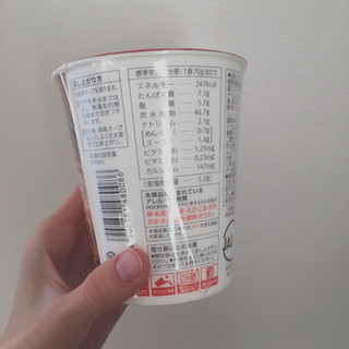「セブンプレミアム スープが決め手の中華そば カップ70g」のクチコミ画像 by ヘルシーさん