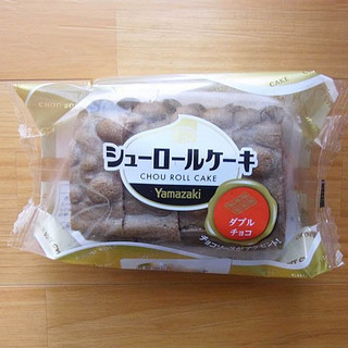 「ヤマザキ シューロールケーキ ダブルチョコ 袋4個」のクチコミ画像 by emaさん