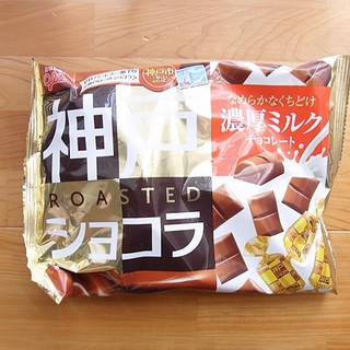 「グリコ 神戸ローストショコラ 濃厚ミルクチョコレート 袋185g」のクチコミ画像 by emaさん