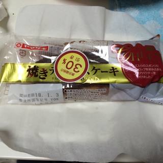 「ヤマザキ 焼きティラミスケーキ 袋1個」のクチコミ画像 by m a iさん