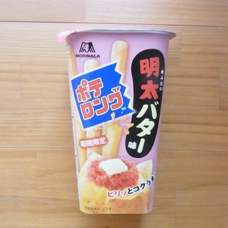 「森永製菓 ポテロング 明太バター味 カップ43g」のクチコミ画像 by emaさん