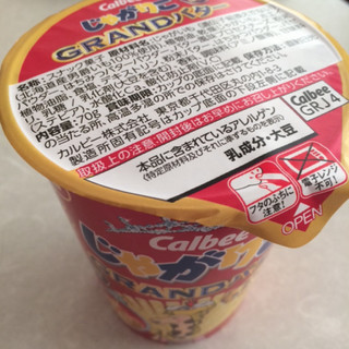 「カルビー じゃがりこ GRANDバター カップ70g」のクチコミ画像 by ぽめたさん