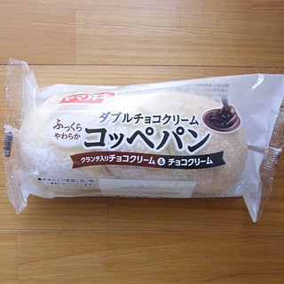 「ヤマザキ ダブルチョコクリームコッペパン クランチ入りチョコクリーム＆チョコクリーム 袋1個」のクチコミ画像 by emaさん