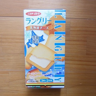 「ミスターイトウ ラングリー 北海道チーズ 箱3枚×2」のクチコミ画像 by emaさん