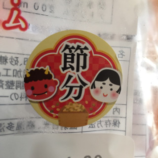 「ヤマザキ お豆のロールケーキ 袋1個」のクチコミ画像 by paguyosh47さん