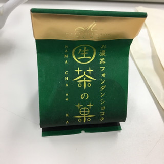 「マールブランシュ お濃茶フォンダンショコラ 生茶の菓」のクチコミ画像 by レビュアーさん