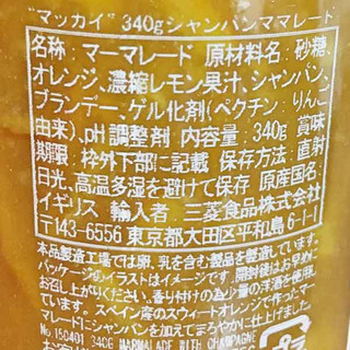 「リョーカ シャンパンマーマレード 瓶340g」のクチコミ画像 by もみぃさん