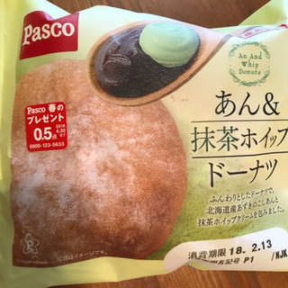 「Pasco あん＆抹茶ホイップドーナツ 袋1個」のクチコミ画像 by ぺてぃおU・x・Uさん