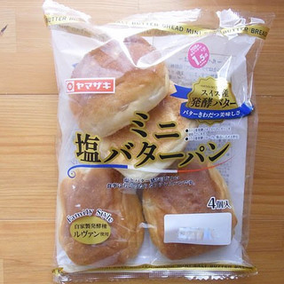 「ヤマザキ ミニ塩バターパン 袋4個」のクチコミ画像 by emaさん