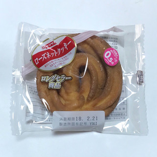 「ヤマザキ ローズネットクッキー 袋1個」のクチコミ画像 by あろんさん