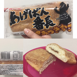 「神戸屋 揚げパン番長 黒みつきなこ 袋1個」のクチコミ画像 by レビュアーさん