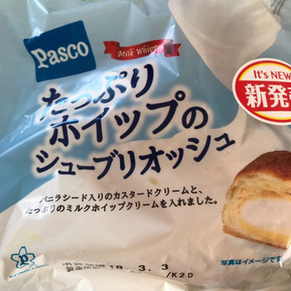 「Pasco たっぷりホイップのシューブリオッシュ 袋1個」のクチコミ画像 by ぺてぃおU・x・Uさん