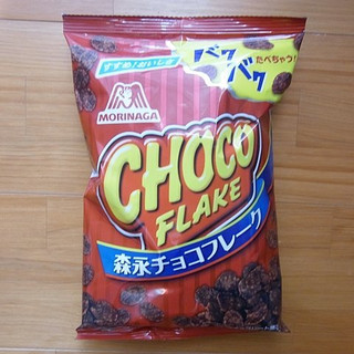 「森永製菓 チョコフレーク 袋114g」のクチコミ画像 by emaさん