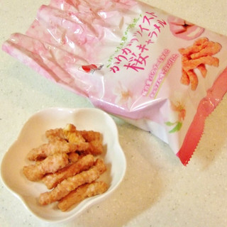 「三幸製菓 かりかりツイスト 桜キャラメル 袋65g」のクチコミ画像 by ビーピィさん