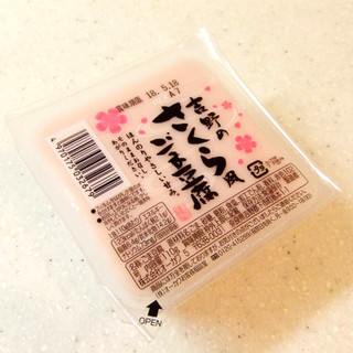「オーカワ 吉野のさくら風ごま豆腐 パック110g」のクチコミ画像 by ビーピィさん