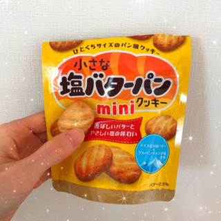 「カバヤ 小さな塩バターパンクッキー ミニ 袋35g」のクチコミ画像 by めりたんさん