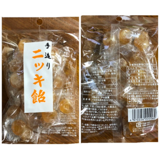 「押坂製菓 ニッキ飴 袋180g」のクチコミ画像 by さーくさん