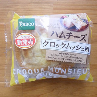 「Pasco ハムチーズ クロックムッシュ風 袋1個」のクチコミ画像 by emaさん