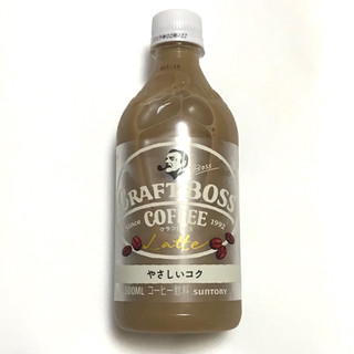 「サントリー クラフトボス ラテ ペット500ml」のクチコミ画像 by あろんさん