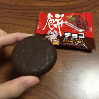 中評価】「餅チョコ(^^)♪ - やおきん 餅チョコ アーモンド入り」の