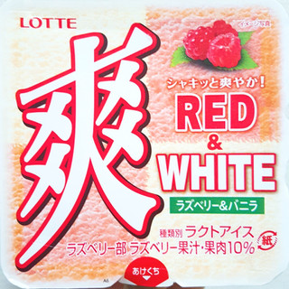 「ロッテ 爽 RED＆WHITE ラズベリー＆バニラ カップ190ml」のクチコミ画像 by きなことおもちさん