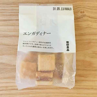 「無印良品 エンガディナー 袋8個」のクチコミ画像 by もみぃさん