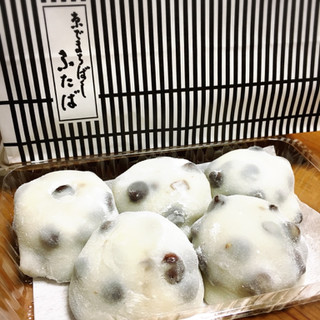 「出町ふたば 名代豆餅」のクチコミ画像 by ちびころ丸さん