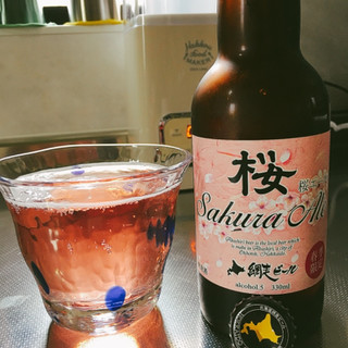 「網走ビール 桜エール 瓶330ml」のクチコミ画像 by 7373さん