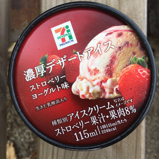 「セブンプレミアム 濃厚デザートアイス ストロベリーヨーグルト味 カップ115ml」のクチコミ画像 by まえ子んさん