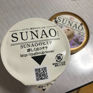 「グリコ SUNAO ラムレーズン カップ120ml」のクチコミ画像 by かもみーるさん